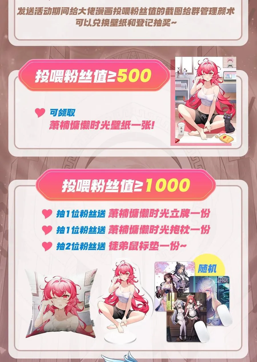 307 萌师驾到58