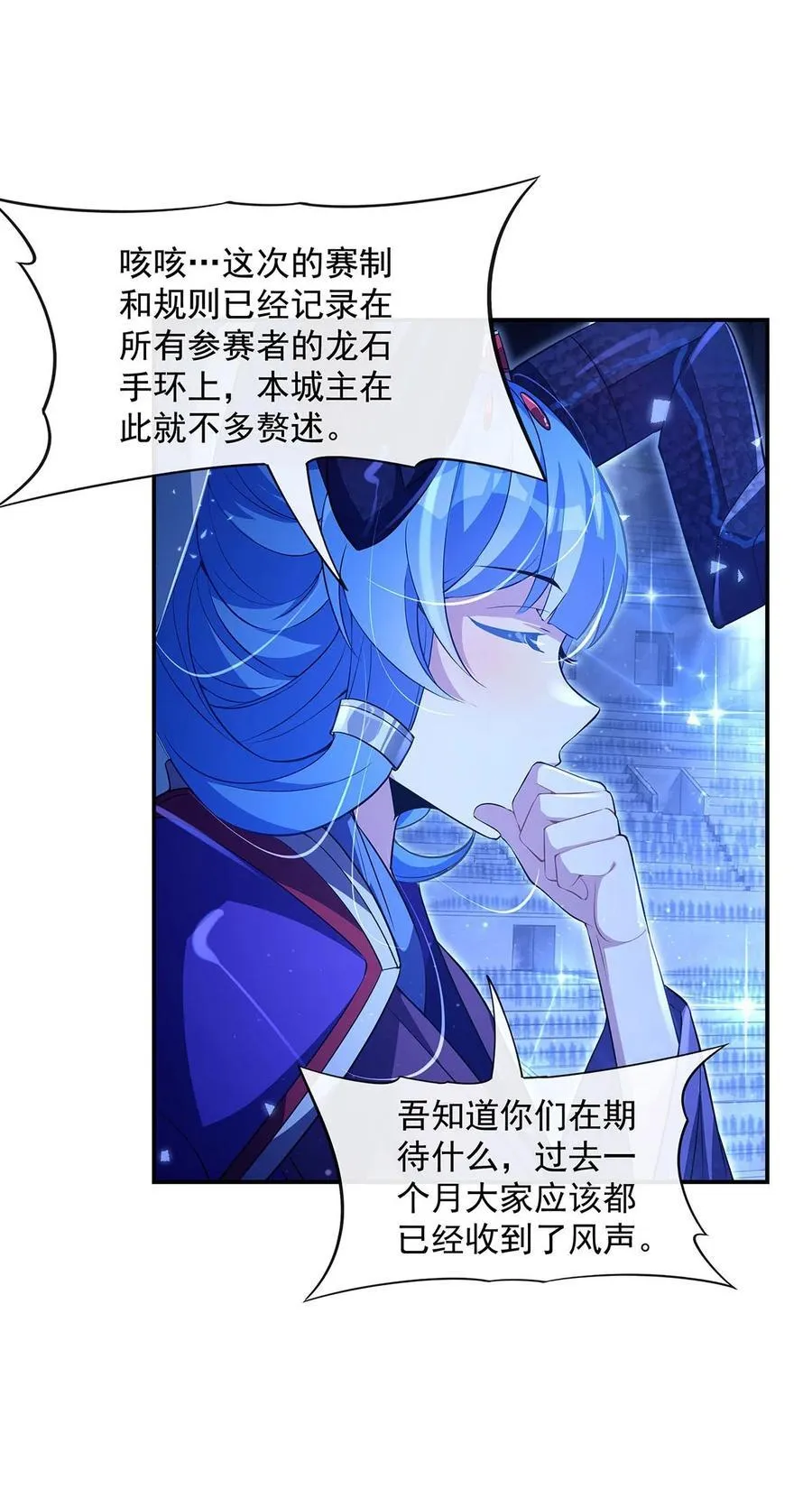 305 万族大赛开幕式13