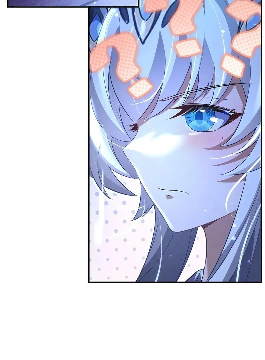 306 攻略师娘!23