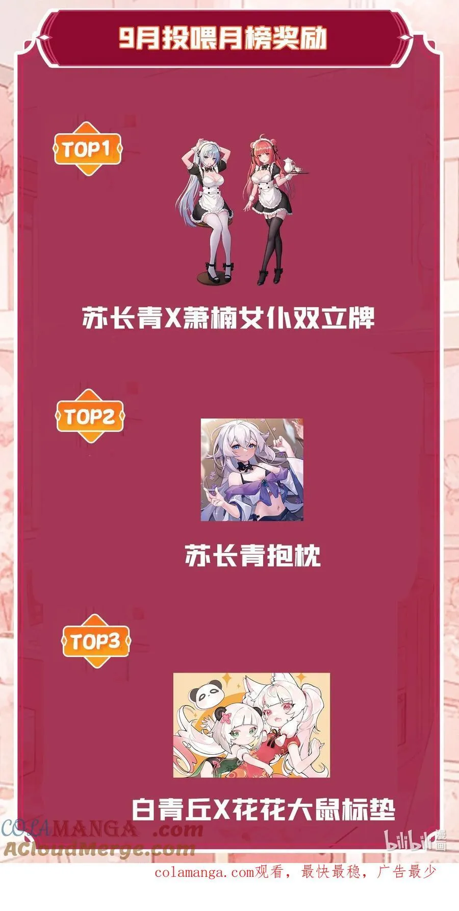 305 万族大赛开幕式60