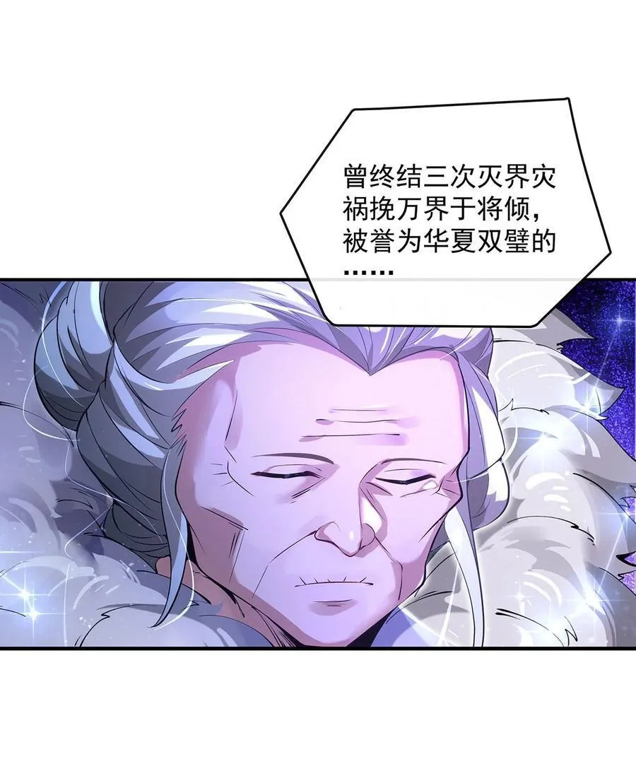 305 万族大赛开幕式43