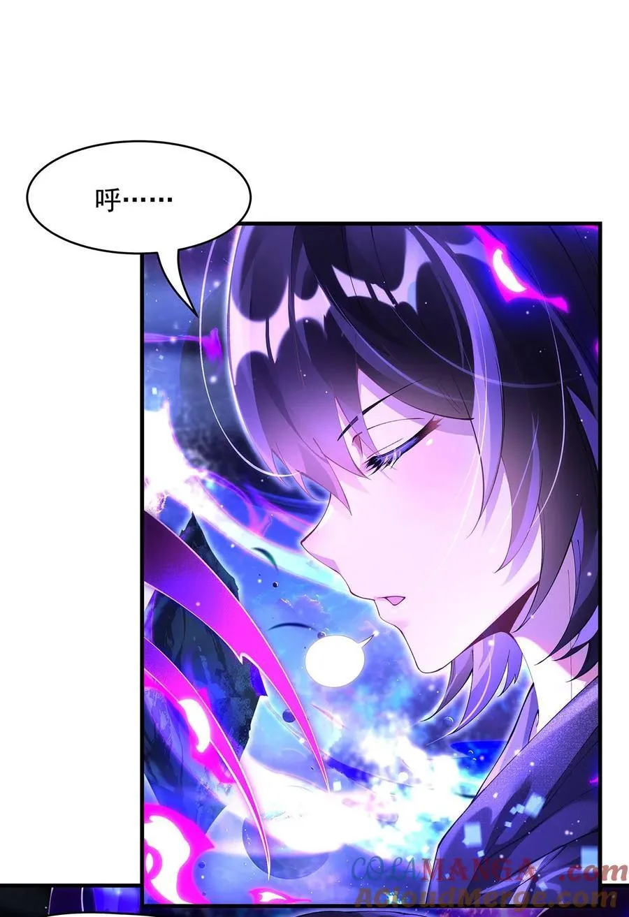307 萌师驾到6
