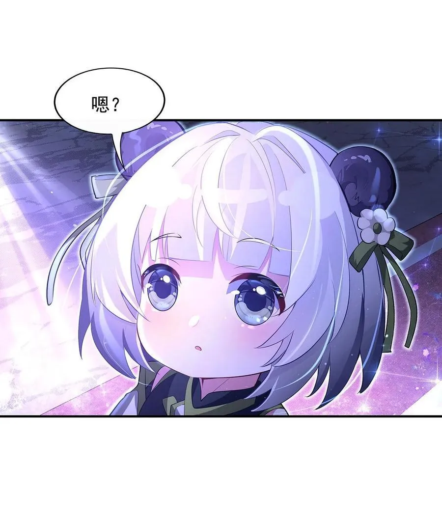 305 万族大赛开幕式52
