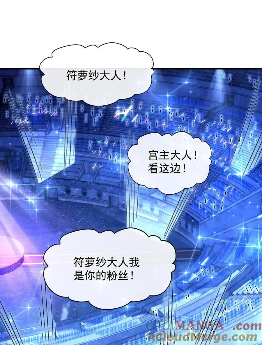 305 万族大赛开幕式21