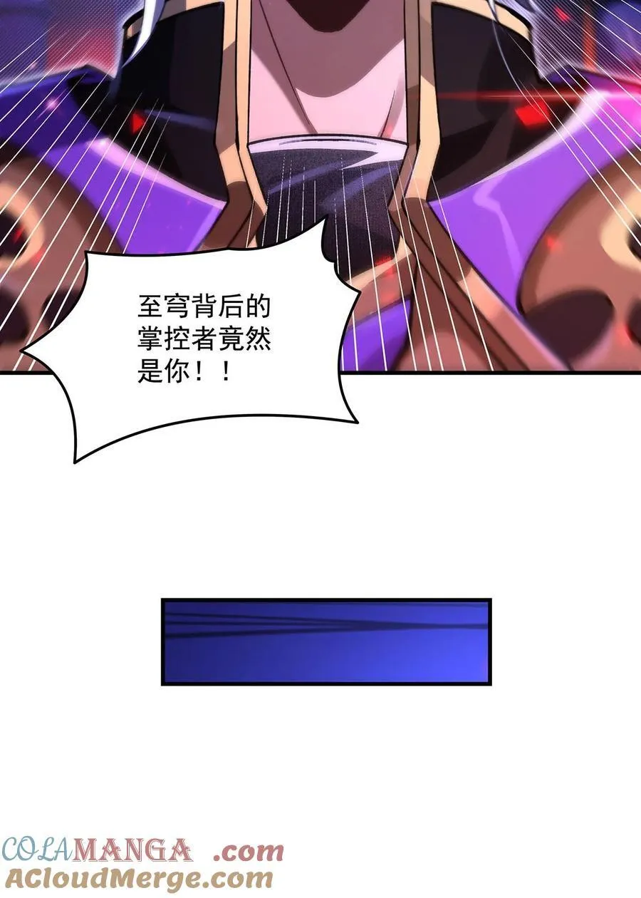 307 萌师驾到54