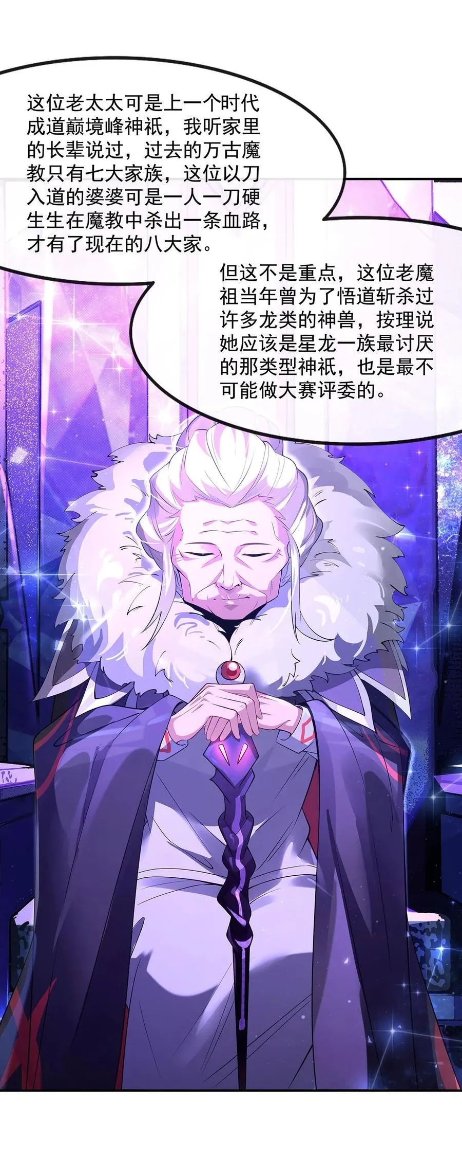 305 万族大赛开幕式34