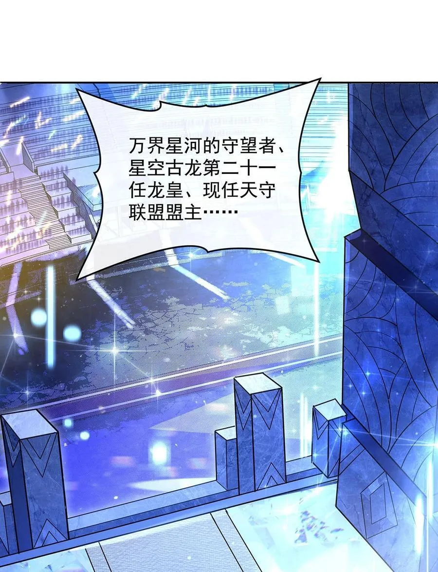 305 万族大赛开幕式4