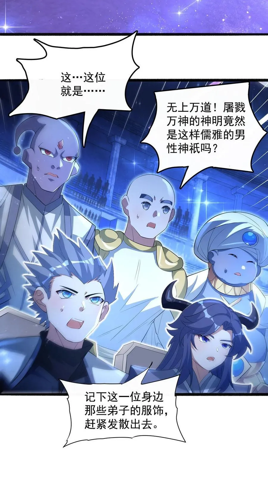 305 万族大赛开幕式49