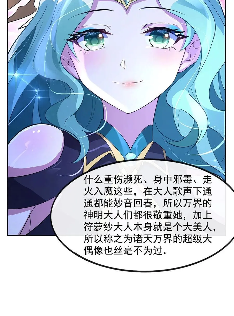305 万族大赛开幕式25