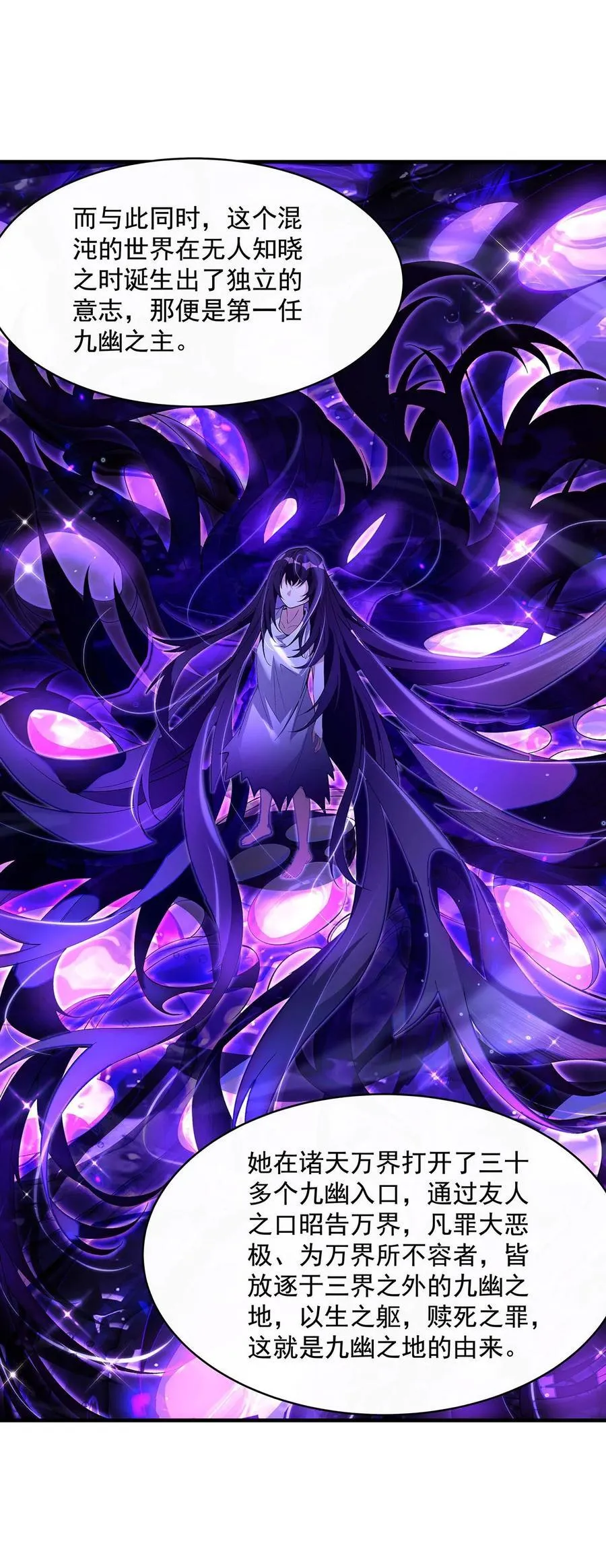 306 攻略师娘!40
