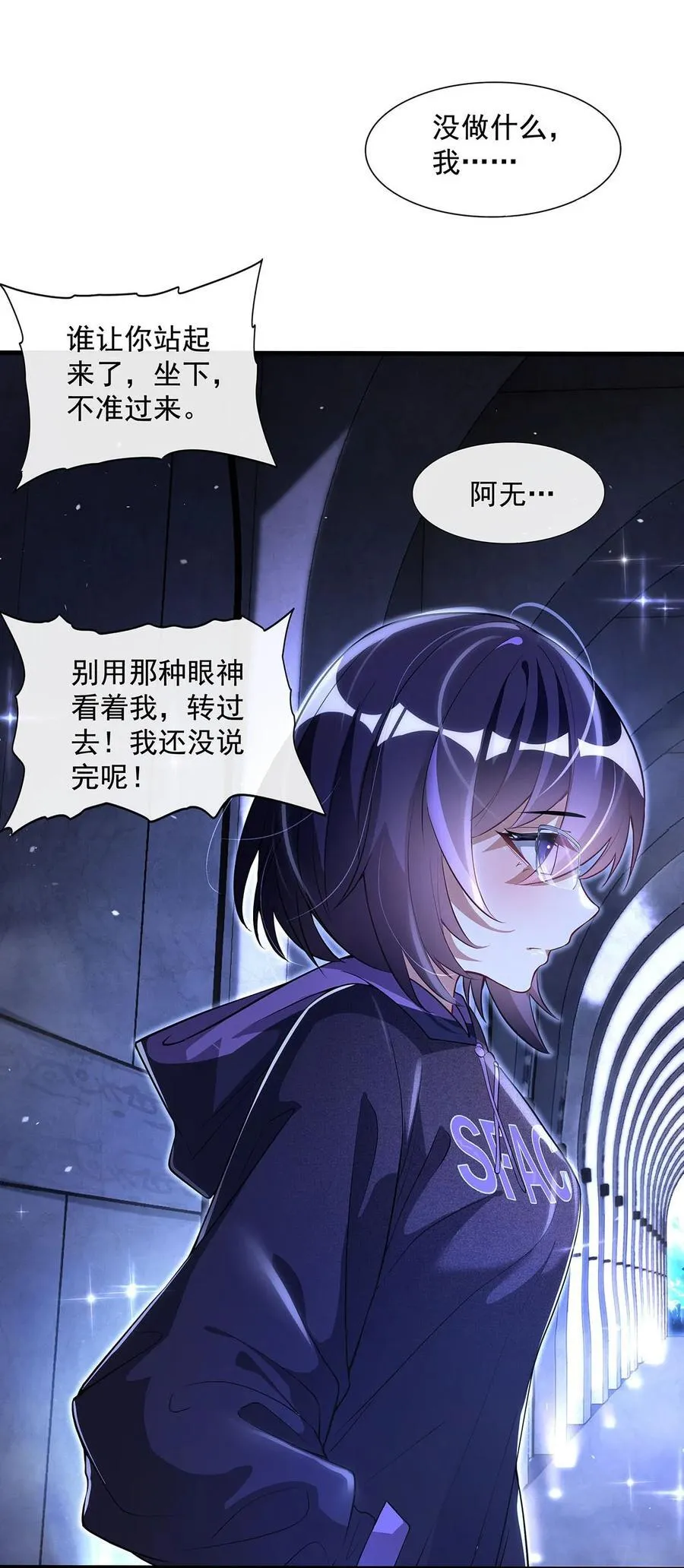 306 攻略师娘!5