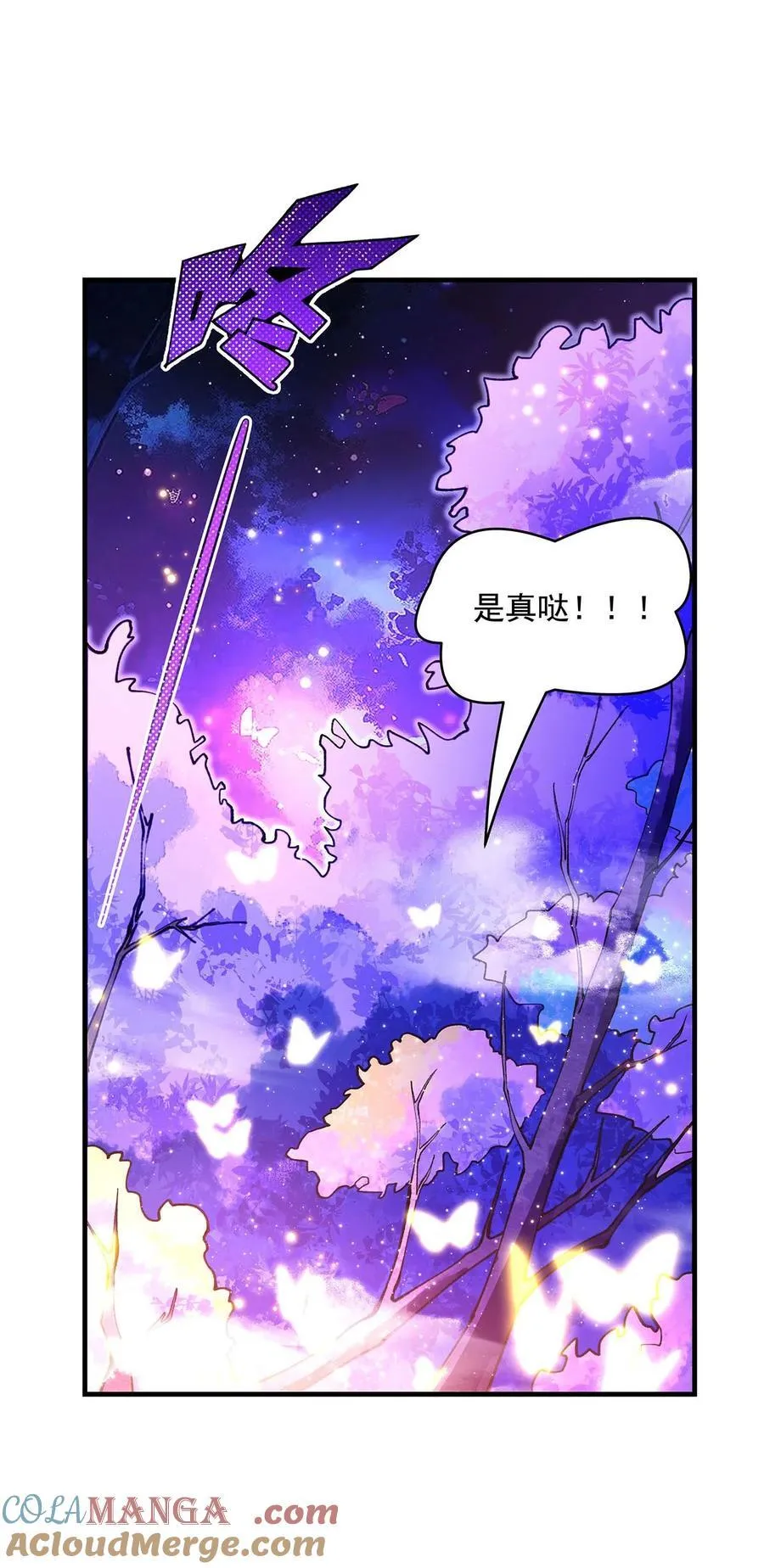307 萌师驾到39