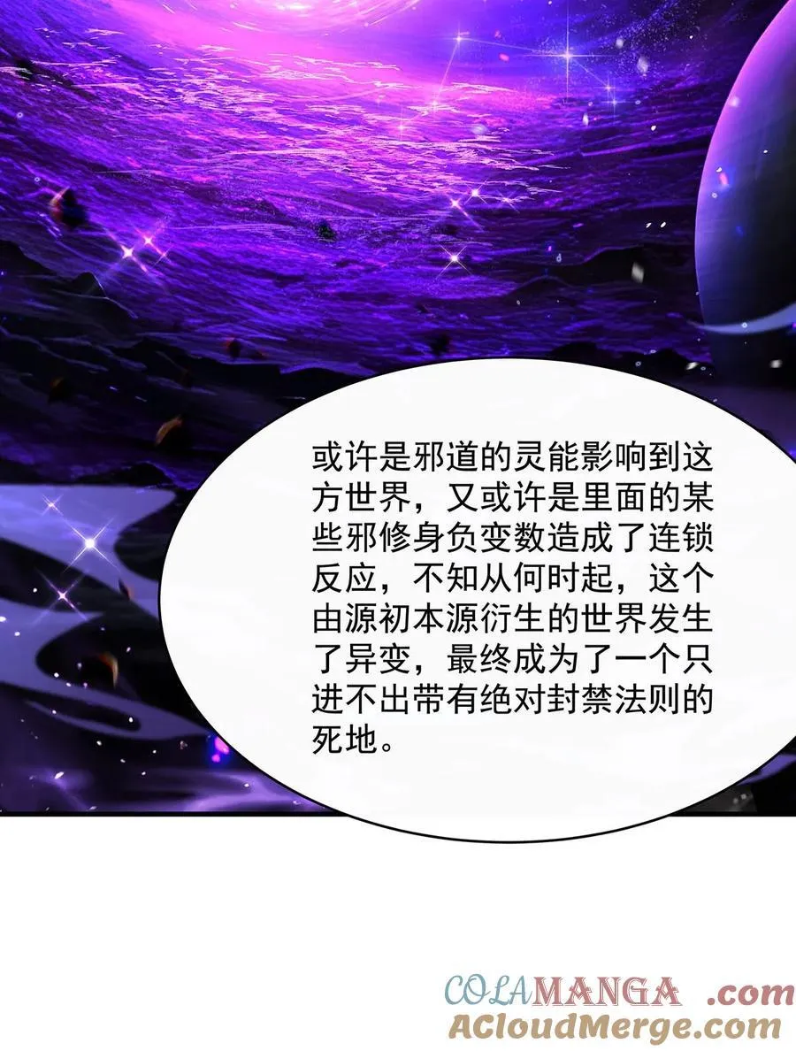 306 攻略师娘!39