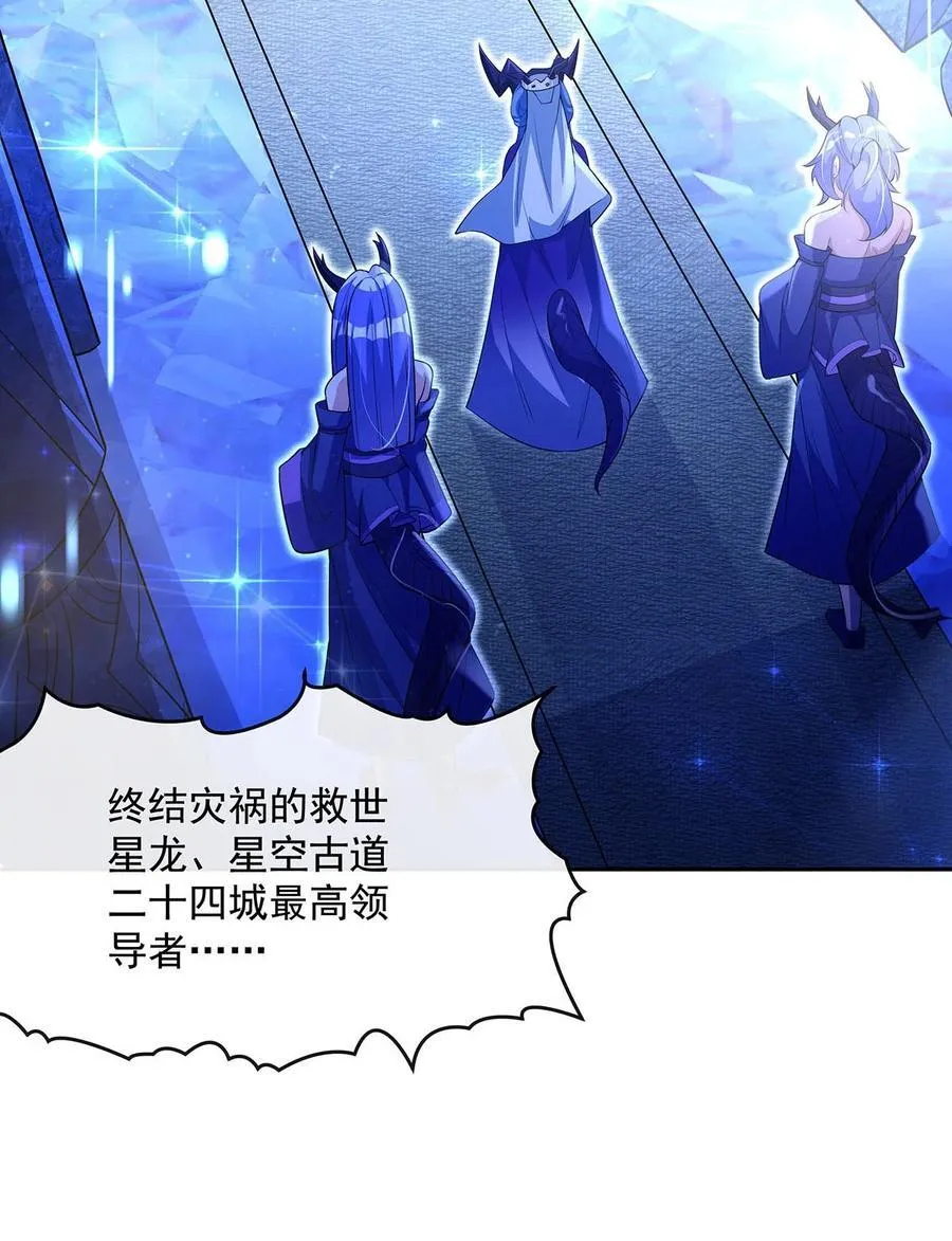 305 万族大赛开幕式5