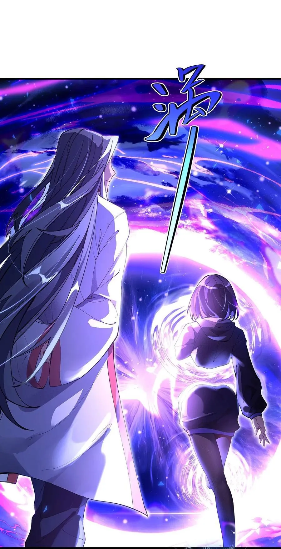 307 萌师驾到8