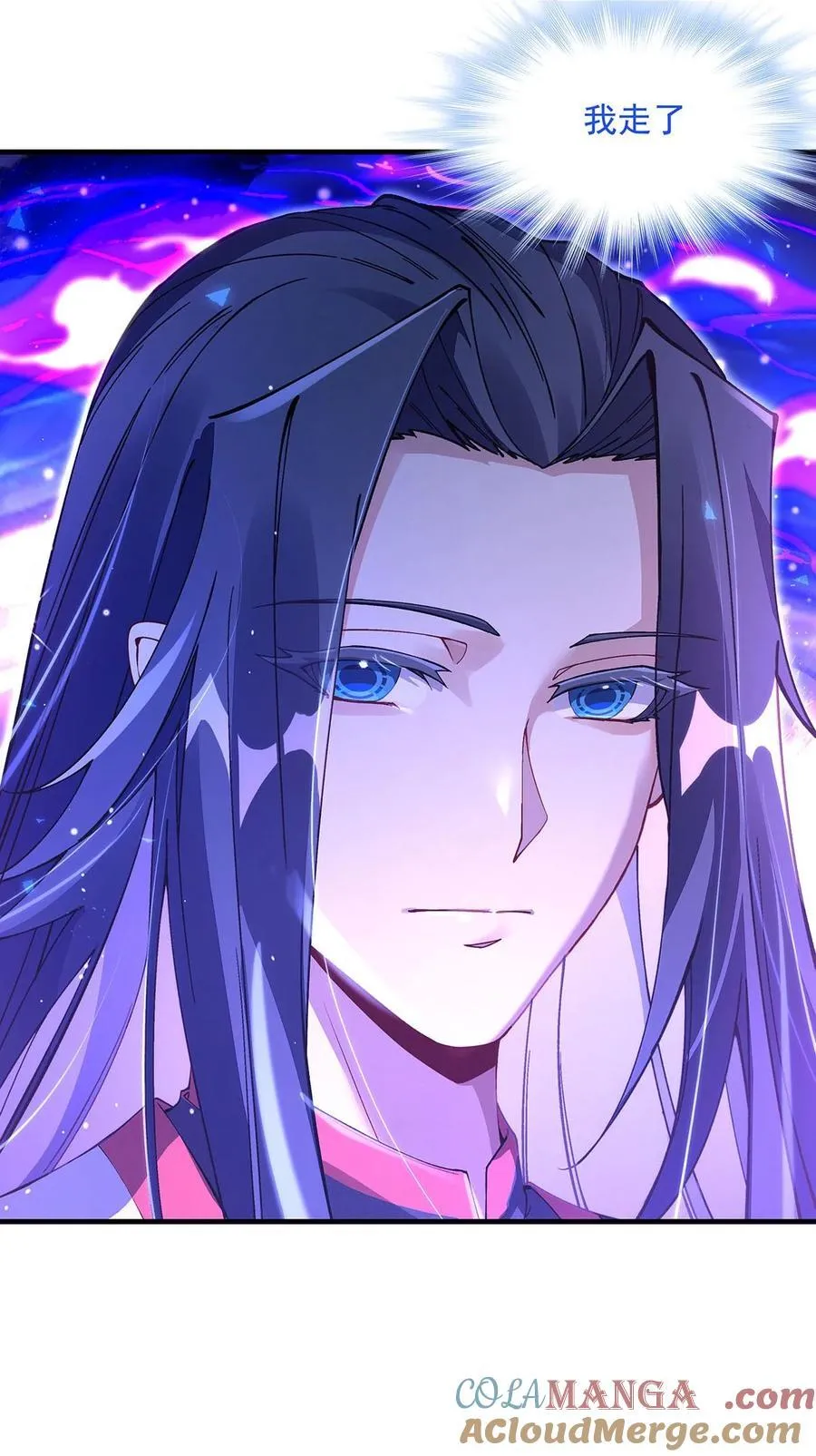 307 萌师驾到9