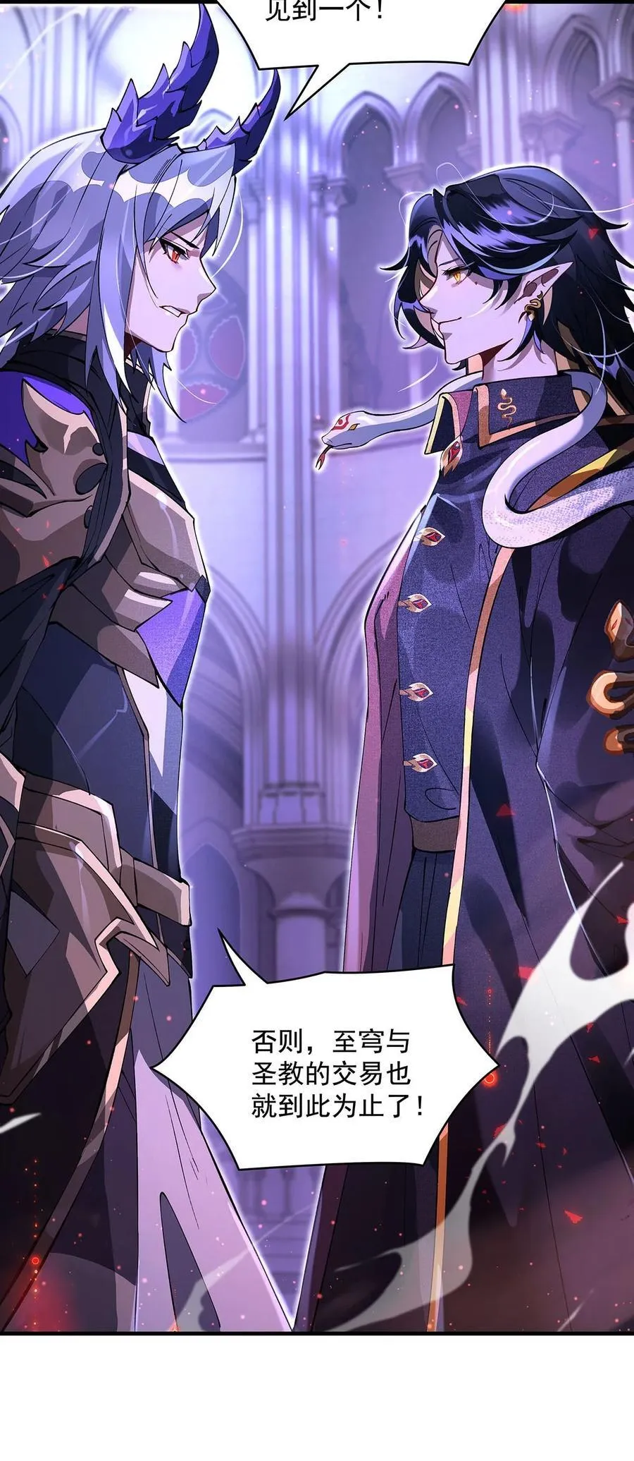307 萌师驾到50