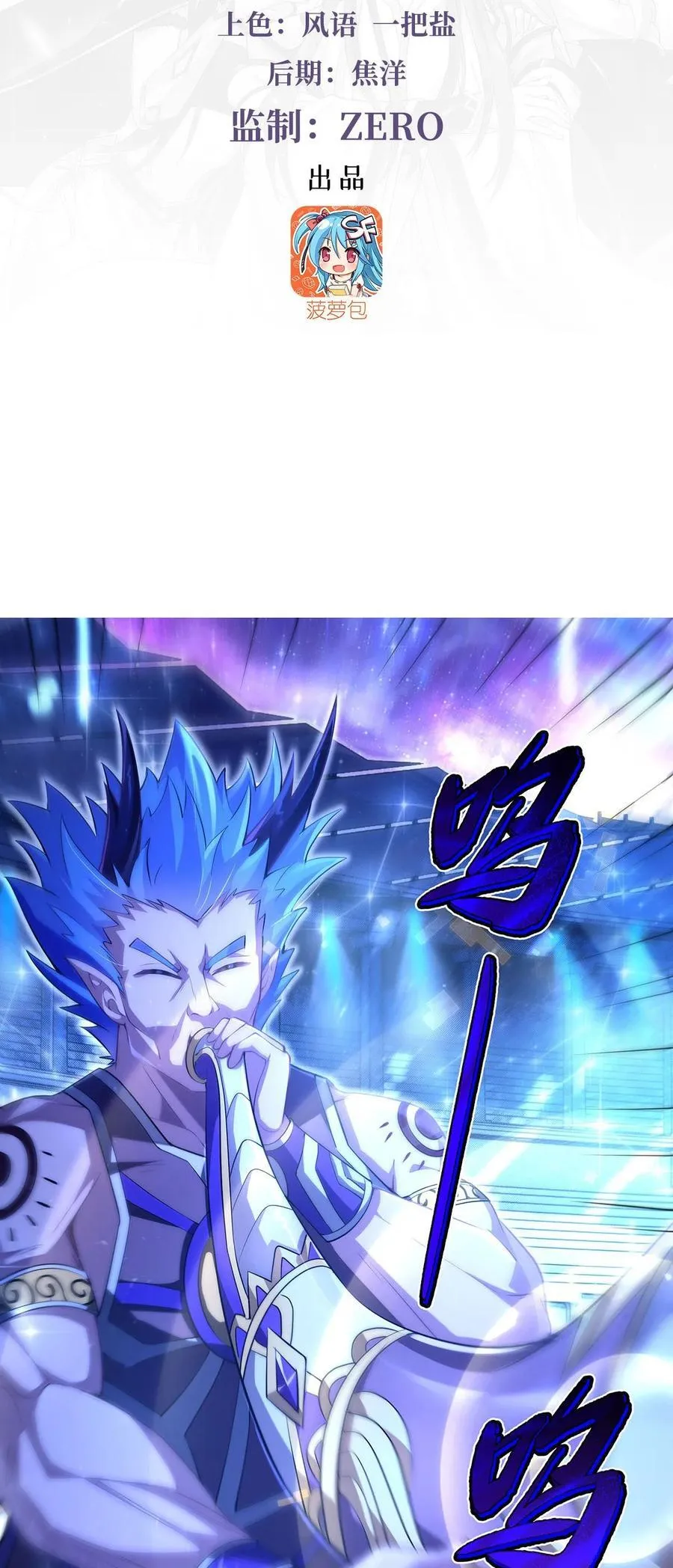 305 万族大赛开幕式2