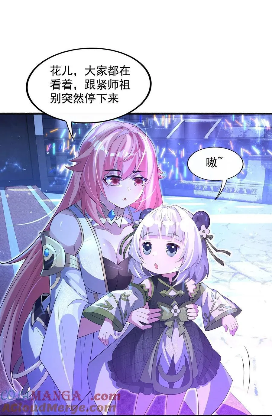 305 万族大赛开幕式54