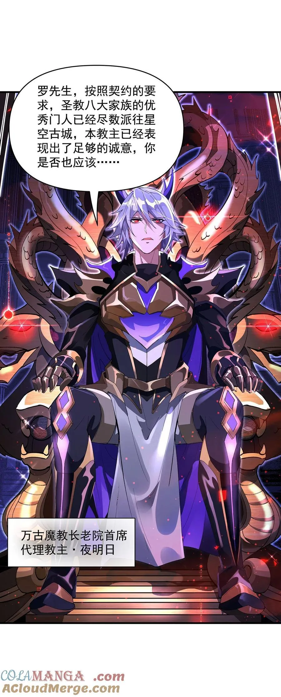 307 萌师驾到42