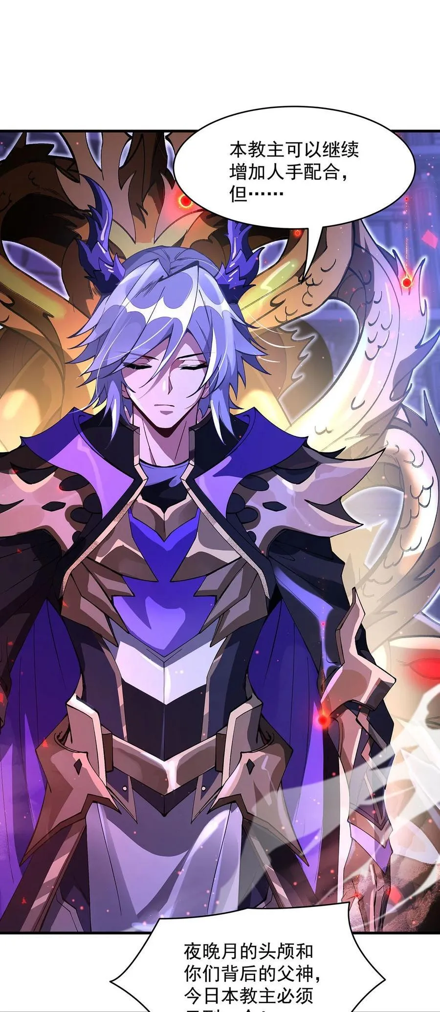 307 萌师驾到49