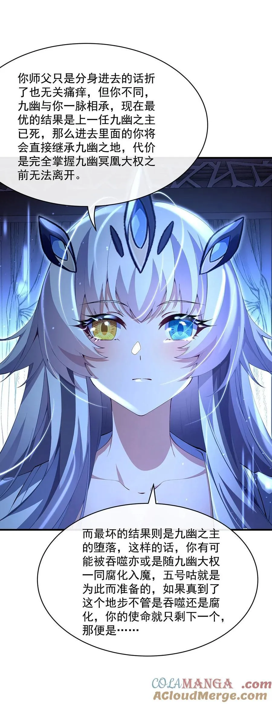 306 攻略师娘!48