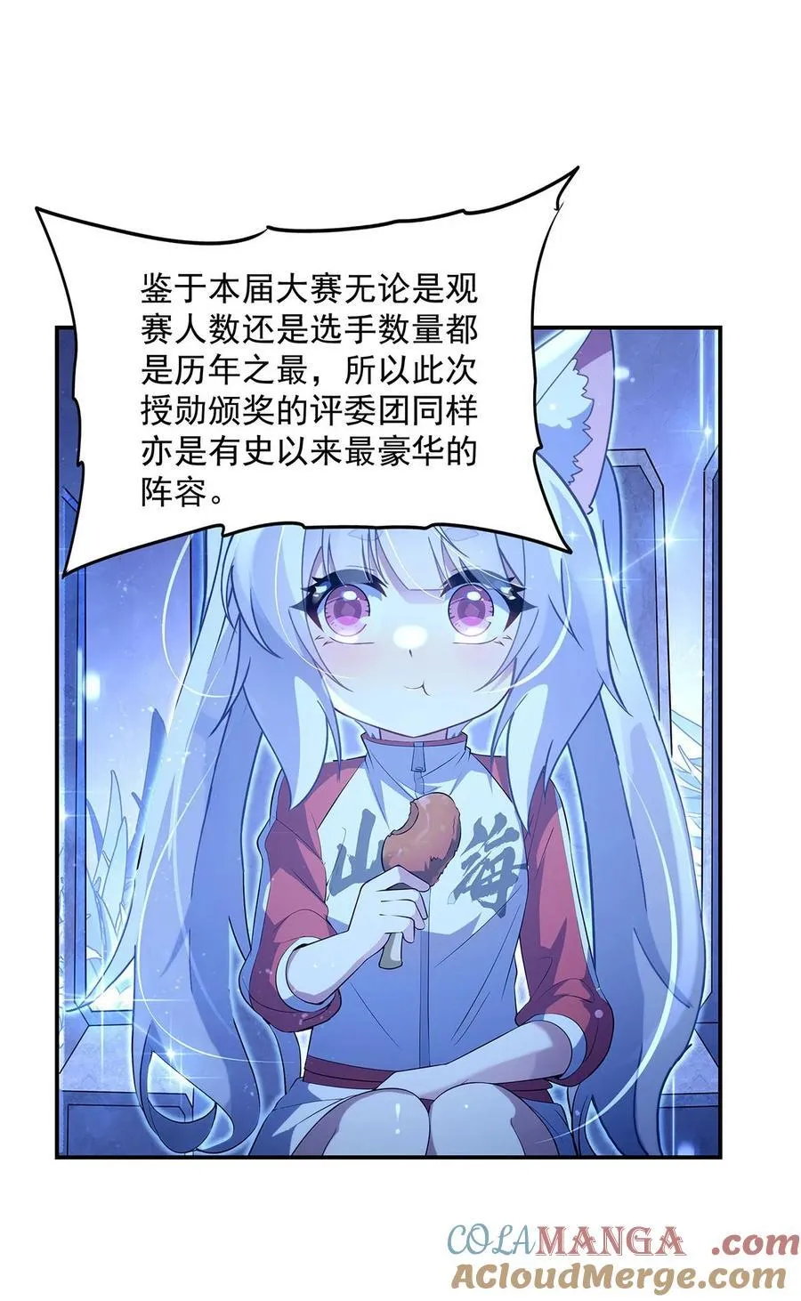 305 万族大赛开幕式15
