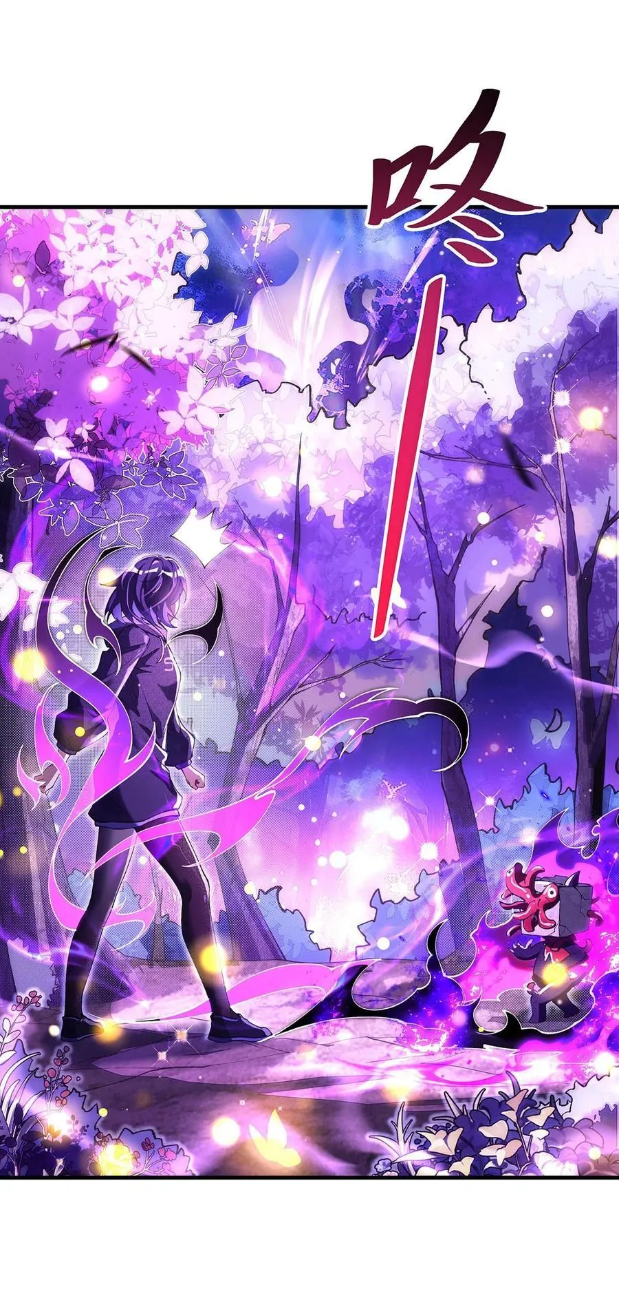 307 萌师驾到29