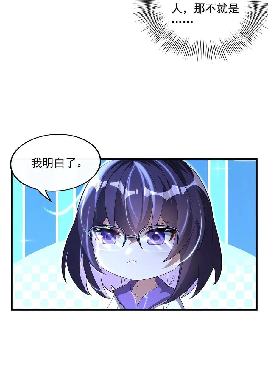 306 攻略师娘!17