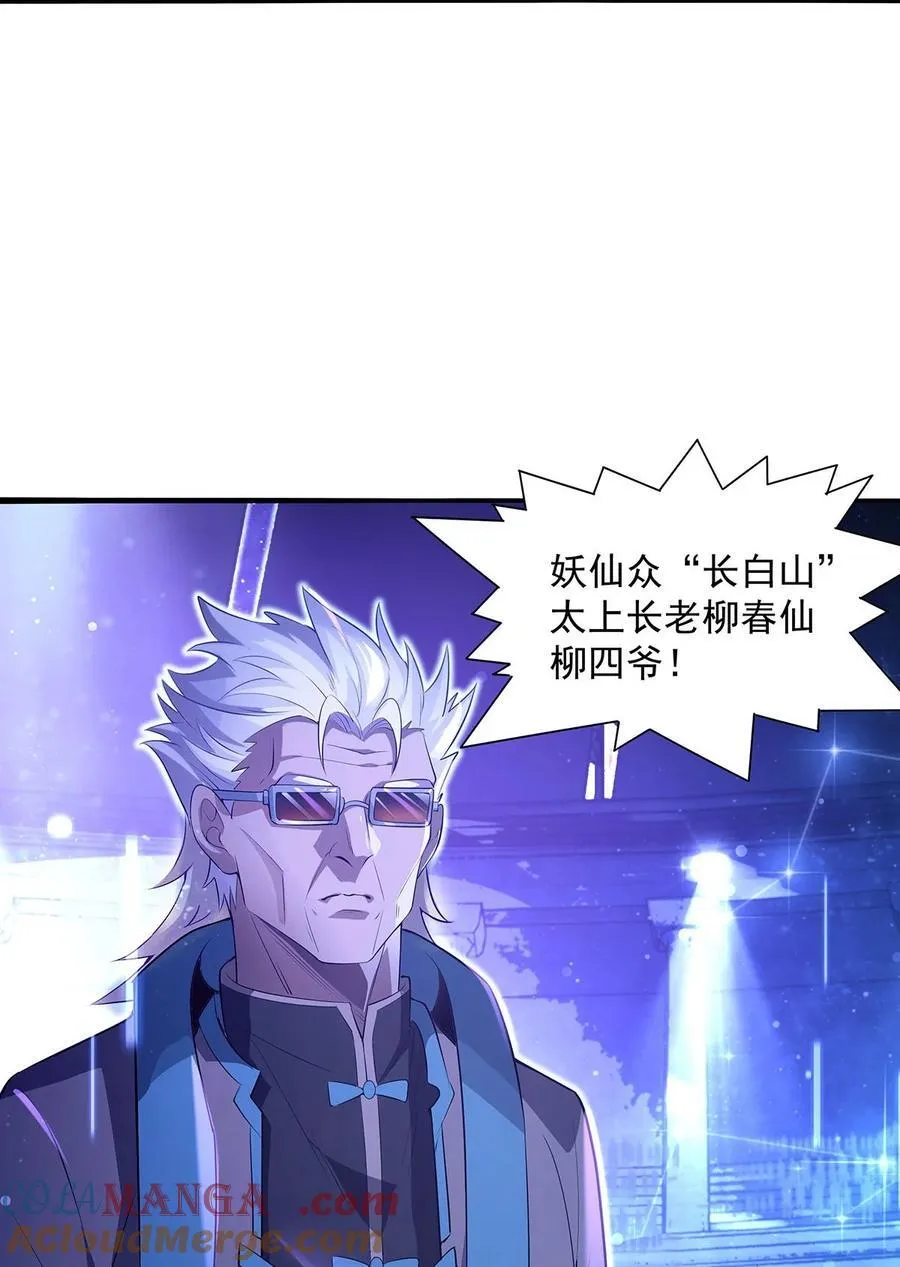 305 万族大赛开幕式18