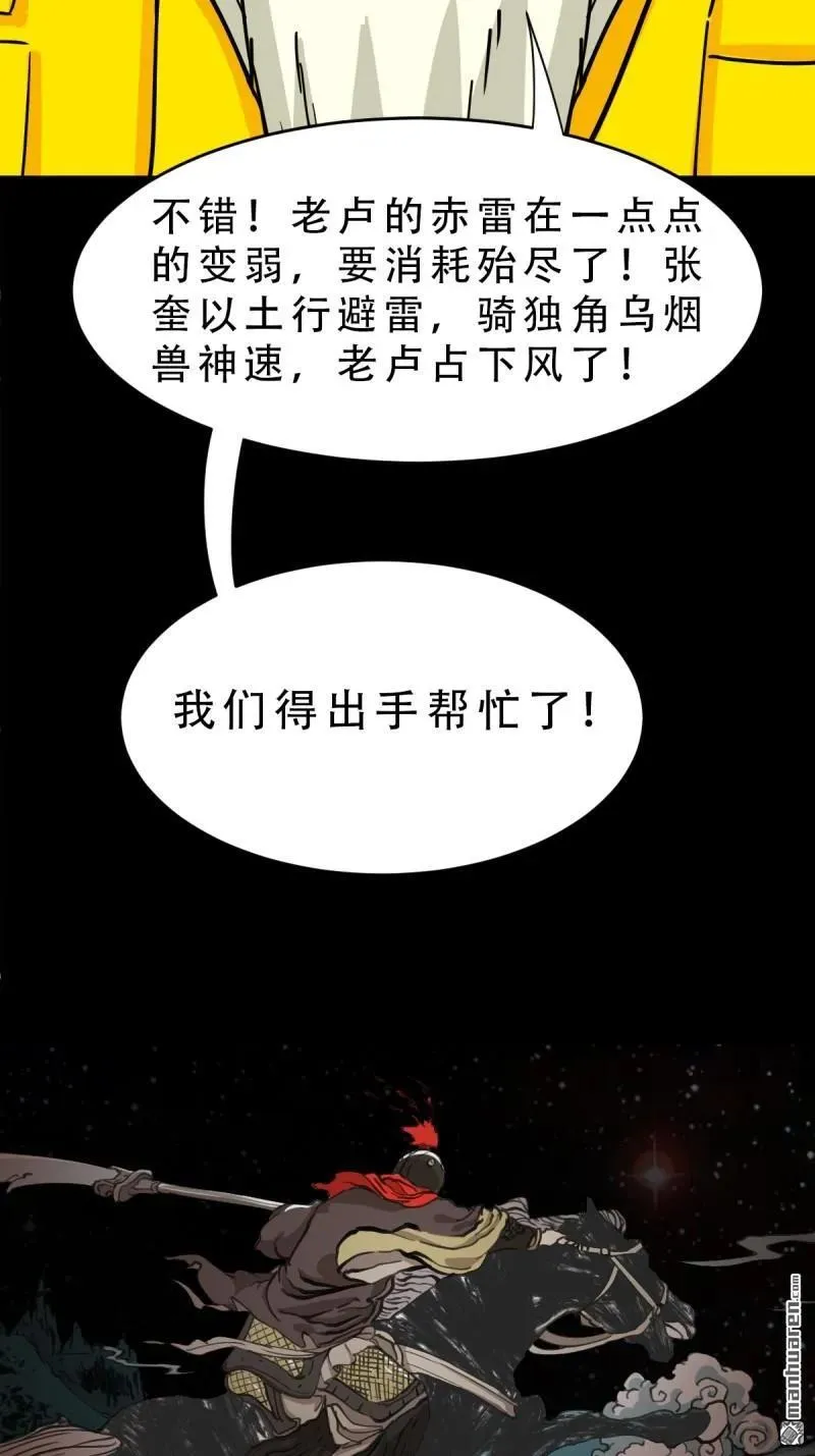 第322回 林旺命7