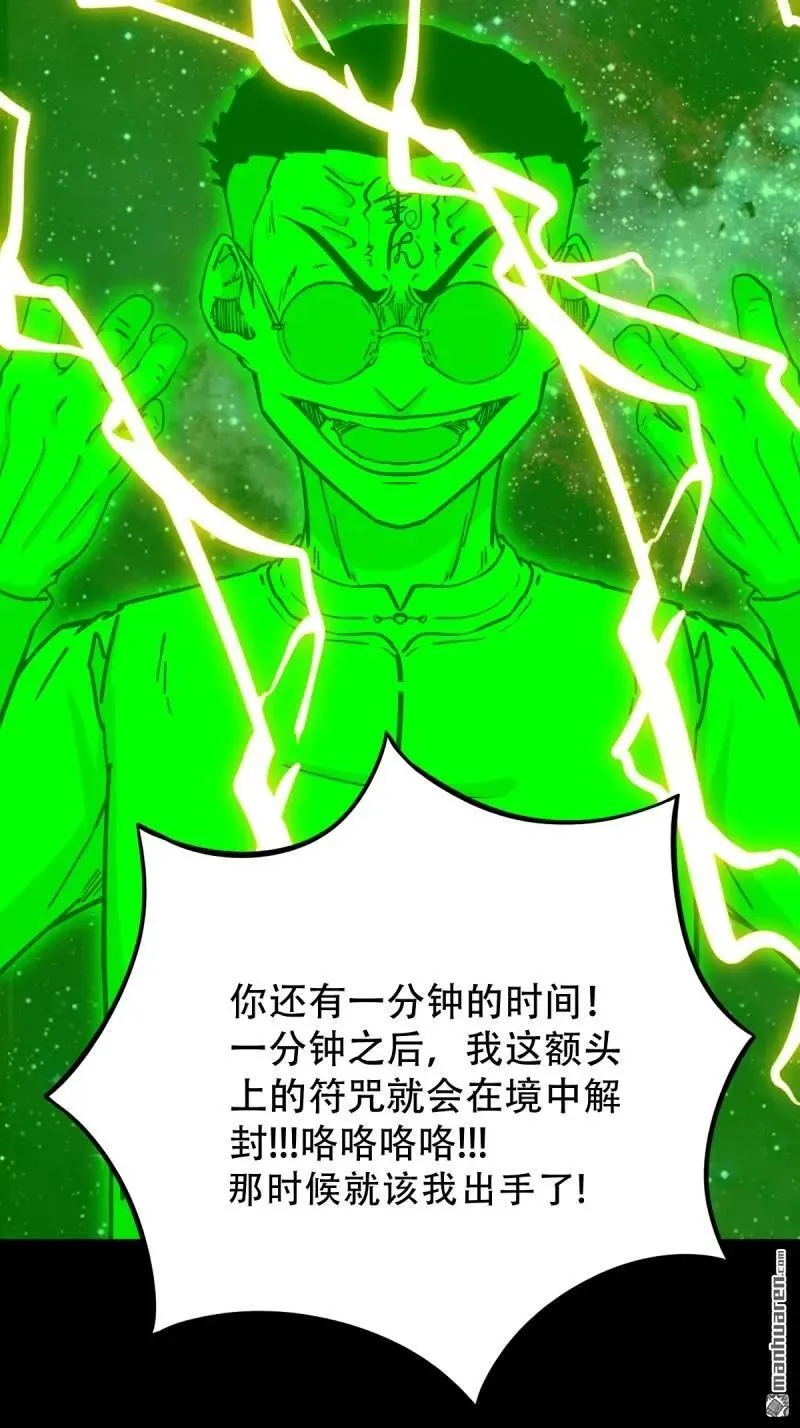 第320回 雷器37