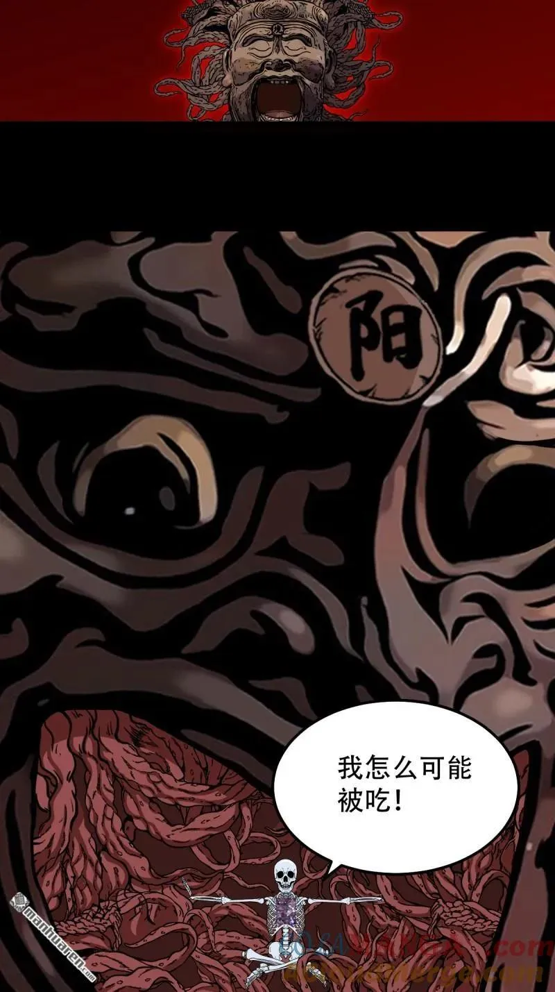 第325回 天魔塔39