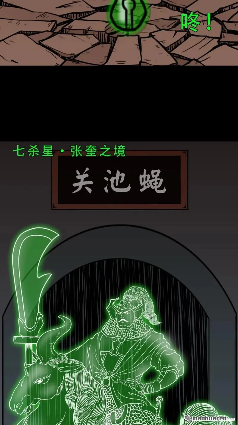 第320回 雷器10