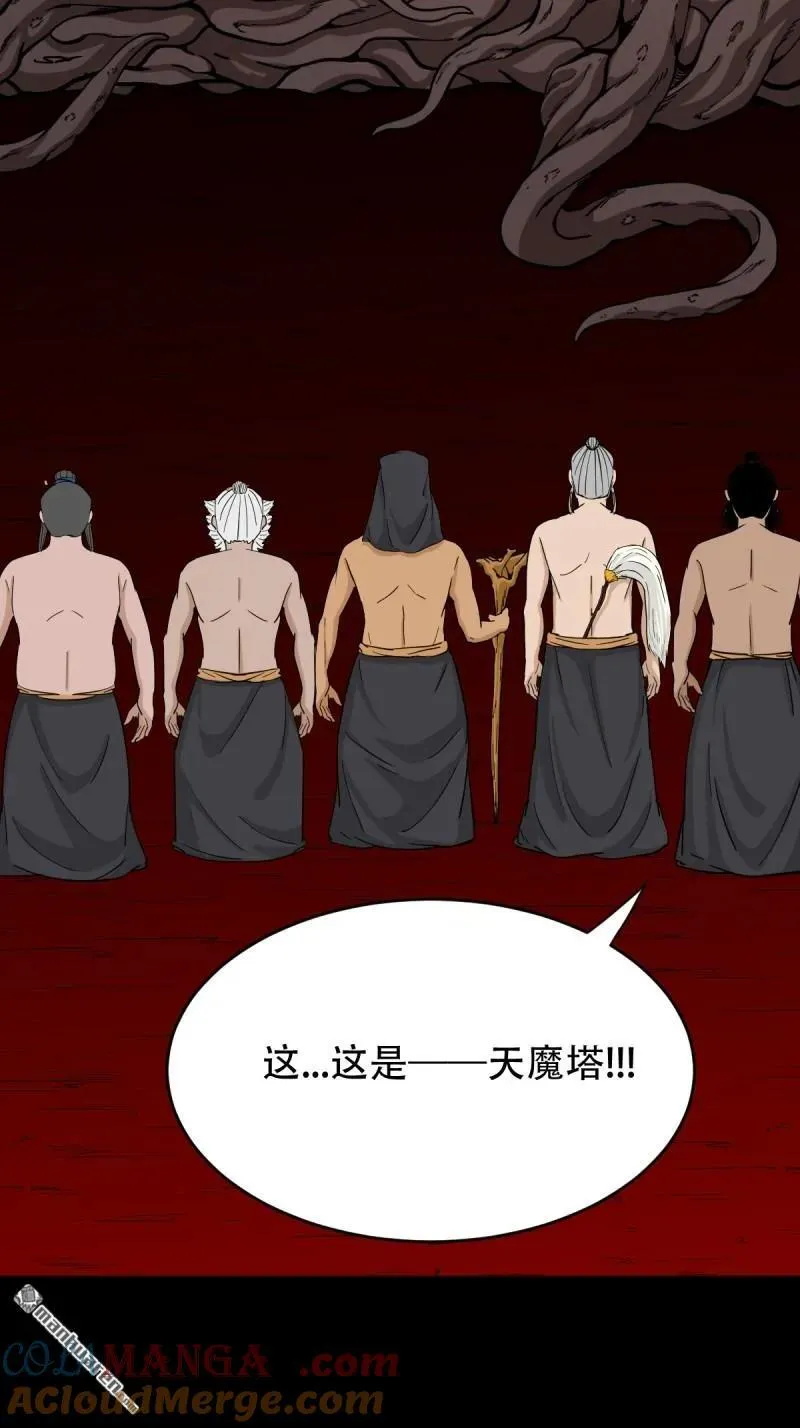 第325回 天魔塔30
