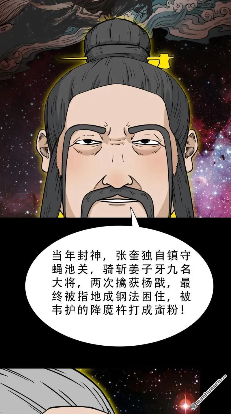 第322回 林旺命8