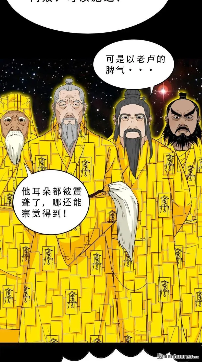 第322回 林旺命11
