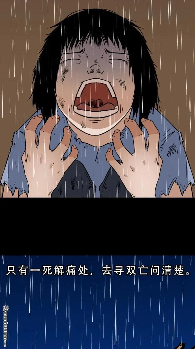 第322回 林旺命35