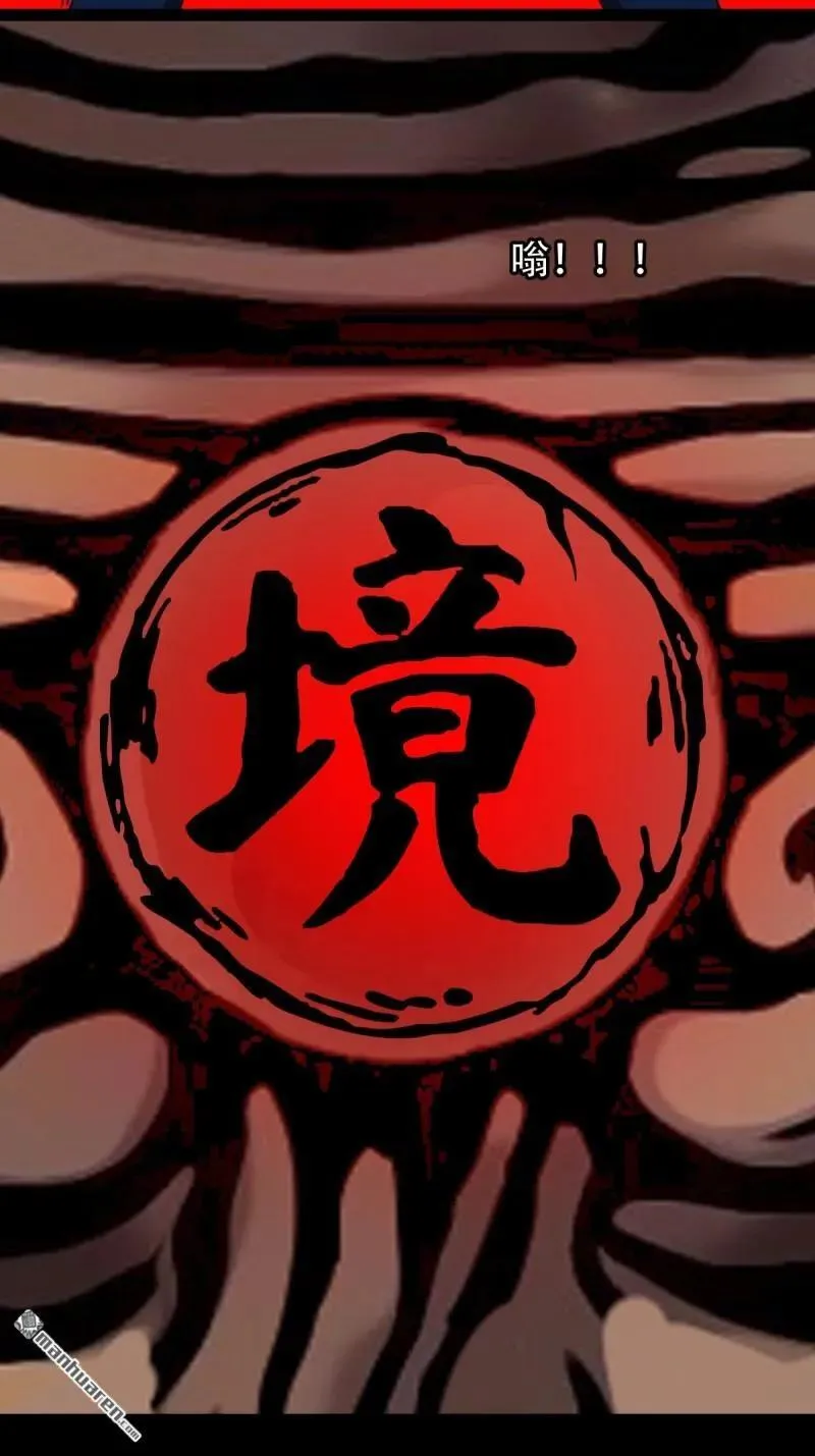 第325回 天魔塔49