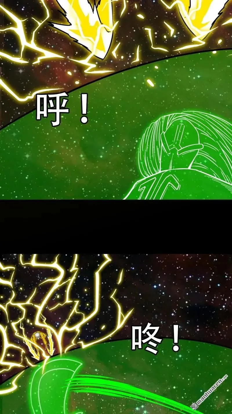 第320回 雷器34