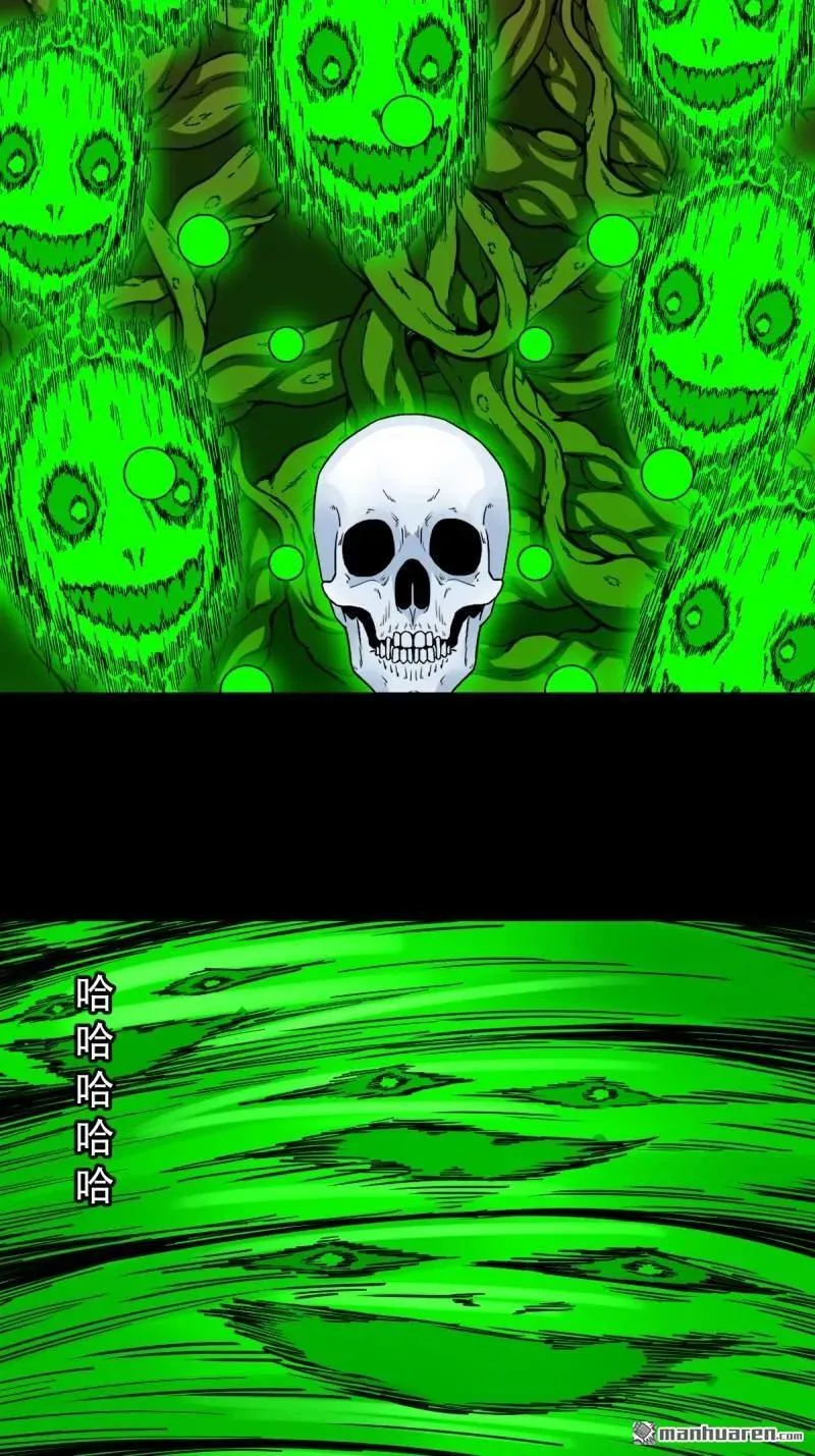 第326回 天魔塔·下32