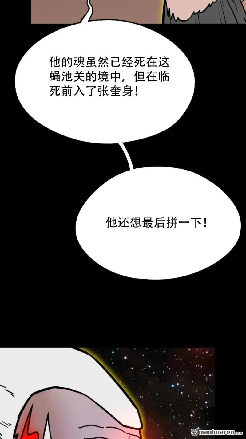 第321回 赤雷22