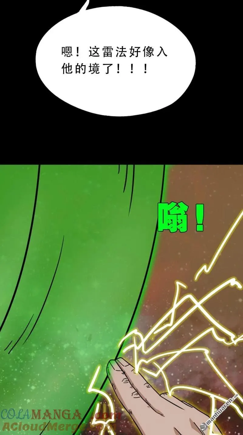 第320回 雷器3