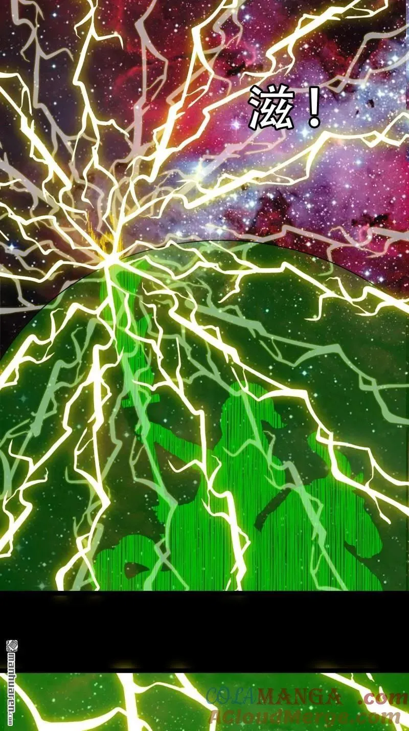 第320回 雷器36