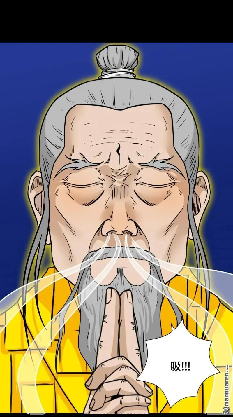 第323回 天魔境40