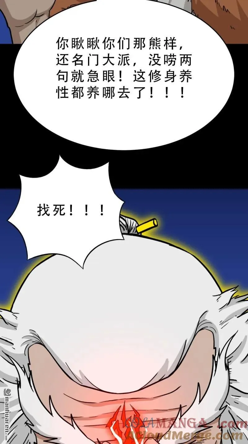第324回 双书24