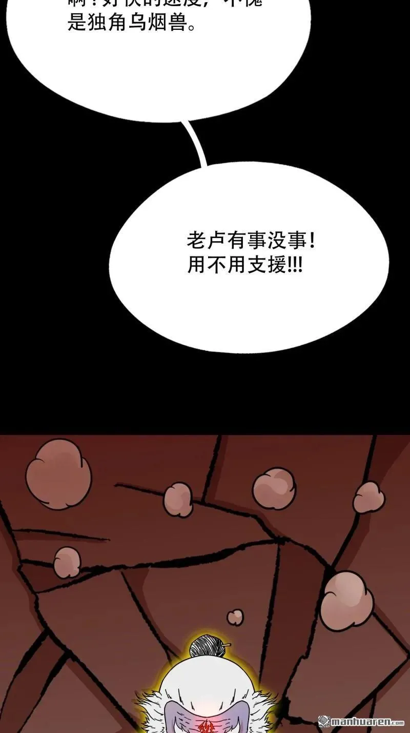 第321回 赤雷32