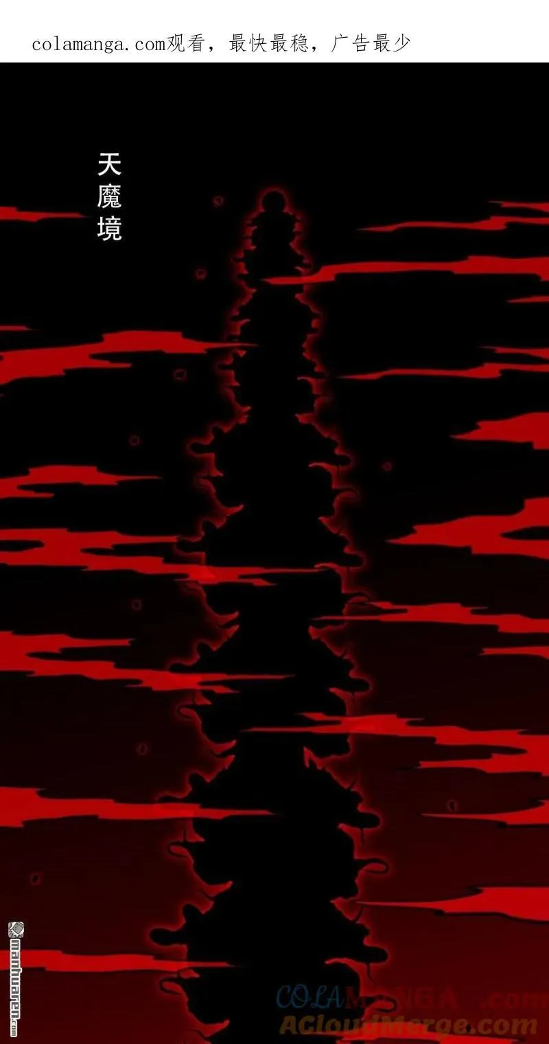 第325回 天魔塔0