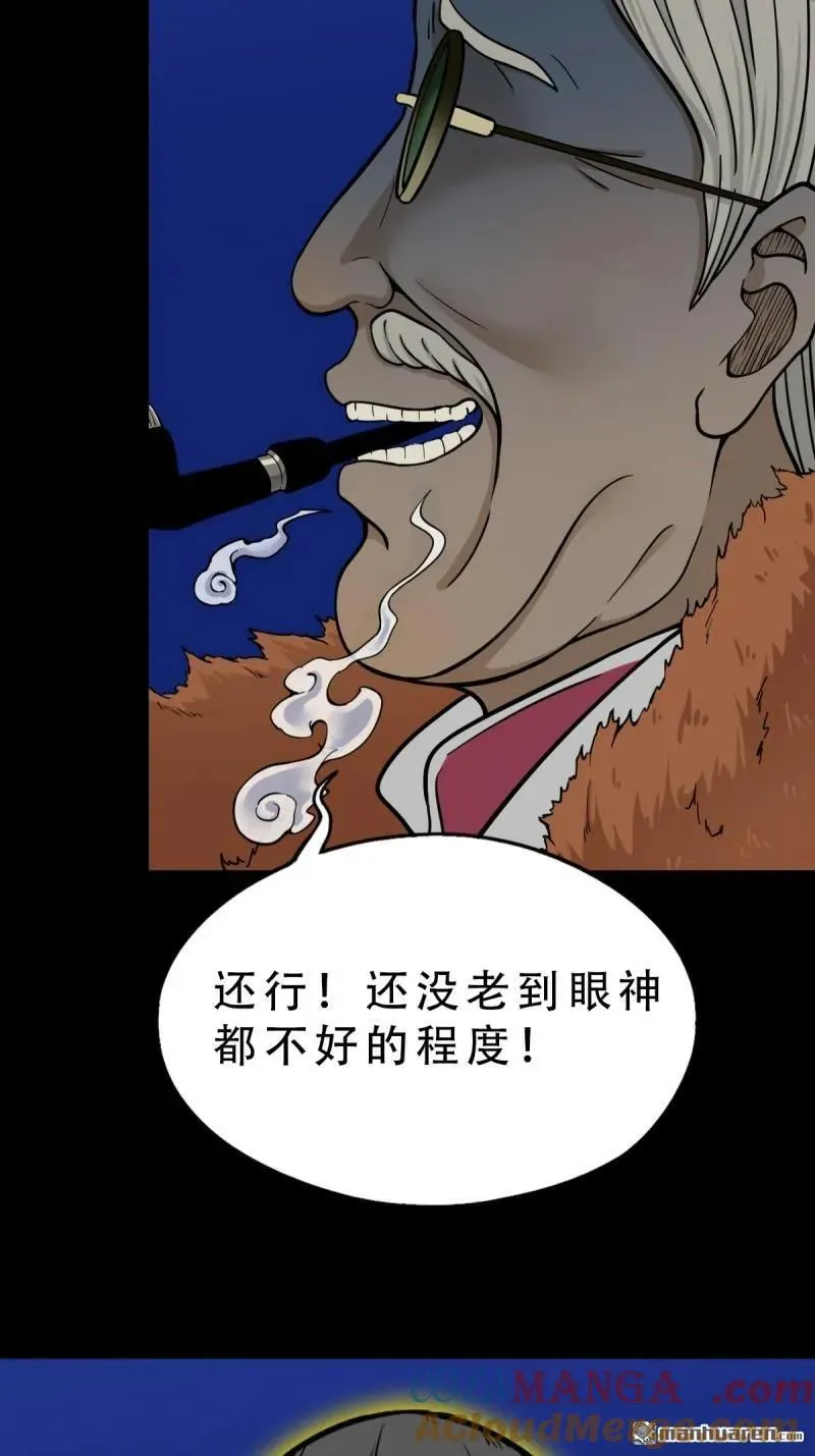 第324回 双书12