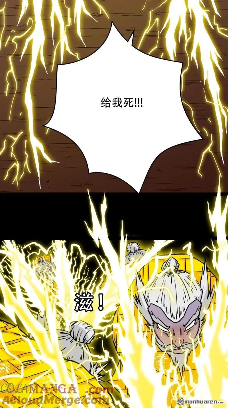 第320回 雷器42